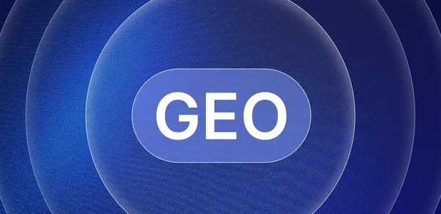 秦安县生成式引擎优化赛道升温，盘点 GEO 行业发展态势