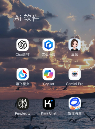 秦安县中小企业数字化转型新利器，手机AI搭配GEO优化降低线上获客成本