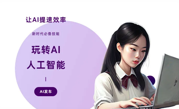 秦安县AI技术拆解：手机智能软件检索底层逻辑，读懂GEO优化核心原理