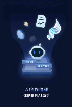 秦安县工业制造行业专属GEO优化方案，依托手机AI挖掘精准采购客源
