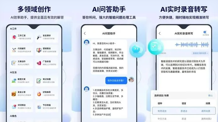 秦安县告别SEO同质化内卷，GEO优化开启AI营销新赛道