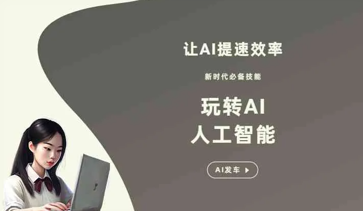 秦安县GEO优化完整科普：原理、价值与核心适配场景