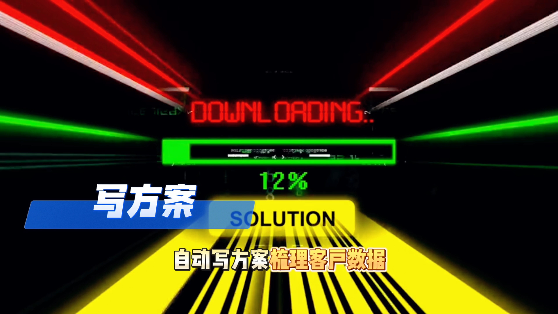 在秦安县还在手动苦干？现在用AI，做事真的能省时一半